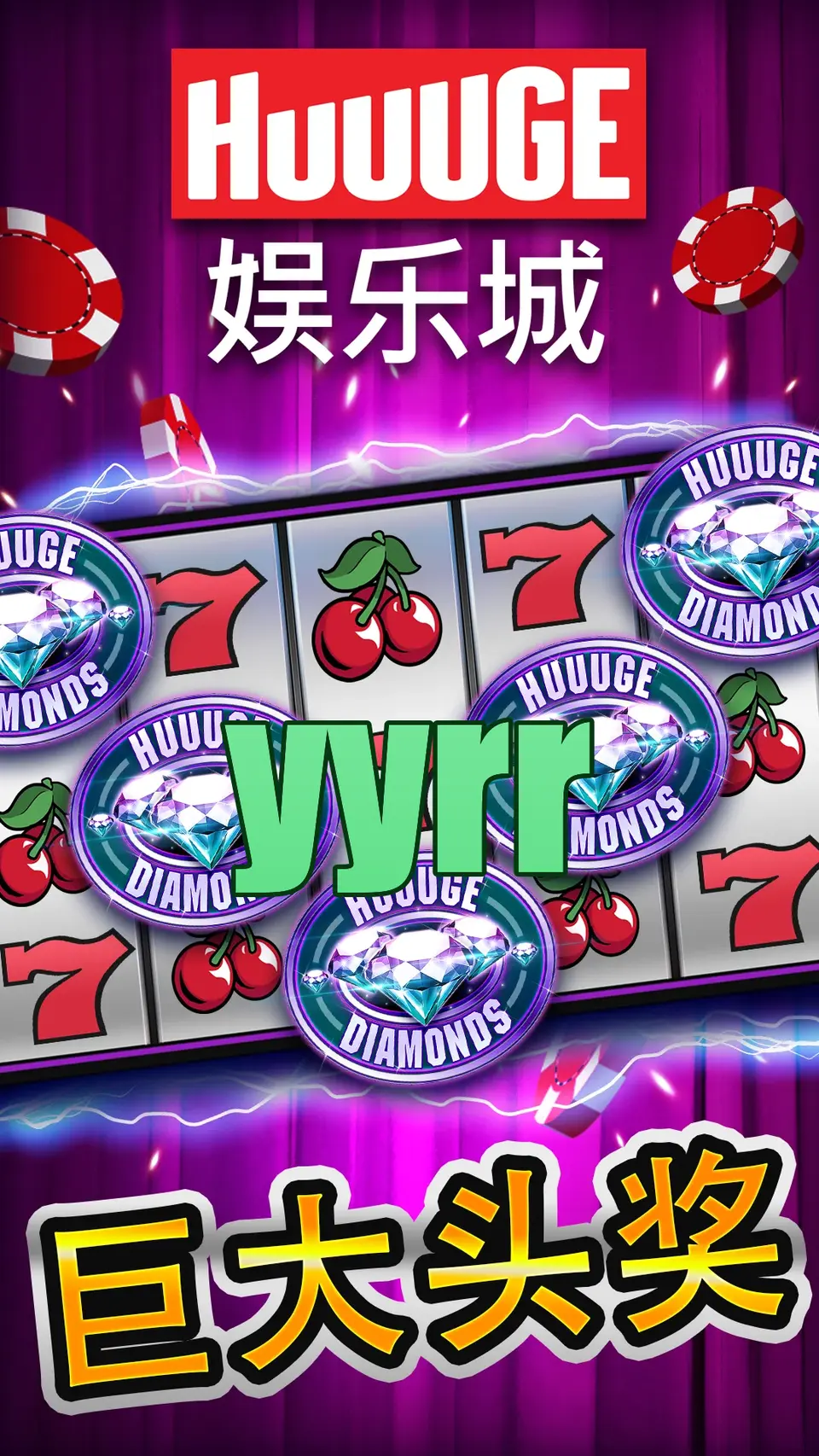 yyrr APK
